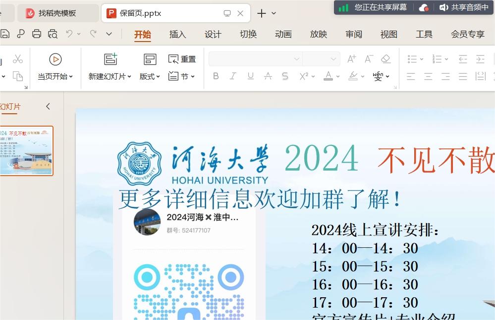 ӭ봺 ------ˮӡ硰ϷУʵӺѧ