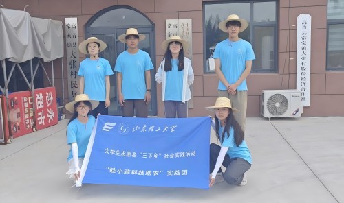 ʵ |Ұ̽չ֮·--СƼũŸŴ볣ʤչȵ