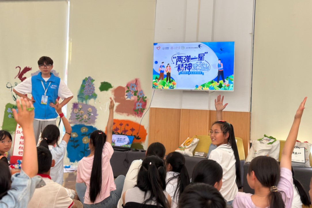 ɽѧѧԺǭ־ԸӿչһǾɫ֧̻