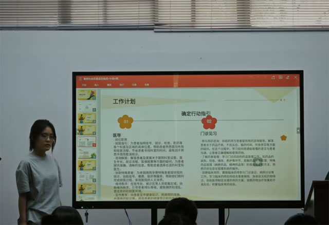 ҽ·ʵ֪һԥҽѧԺеһҽԺʵ֪ʵʵ