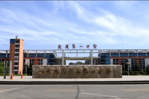 ԰ѧʵطĸУлʦչδ