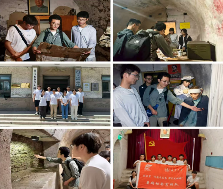 ѧʵӸϳڹҵż䣬̡ˡ