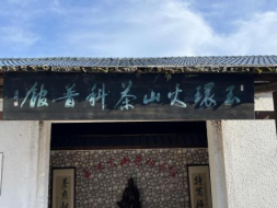 Ѱɽƾʷʱ½չ ͲϻŶӸ̨񻷻ɽչݽʵص