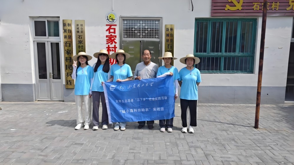 ũ塪СƼũžʯҴũҵչ߷õ