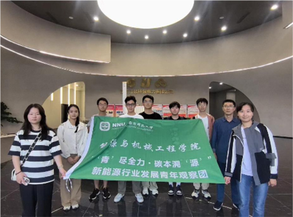 ࡯ȫ̼˷ԴԴҵչ۲ʵԲ