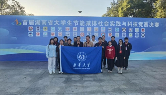 ϻѧ׽ʡѧܼʵƼлѼ