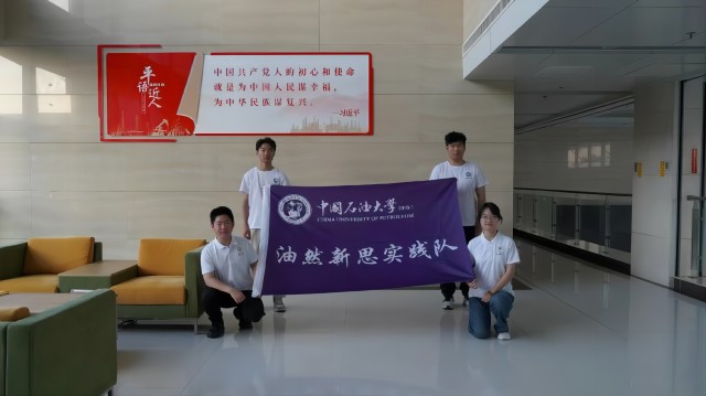 ʯͻѧͼƪ¡Ȼ˼ʵӵ