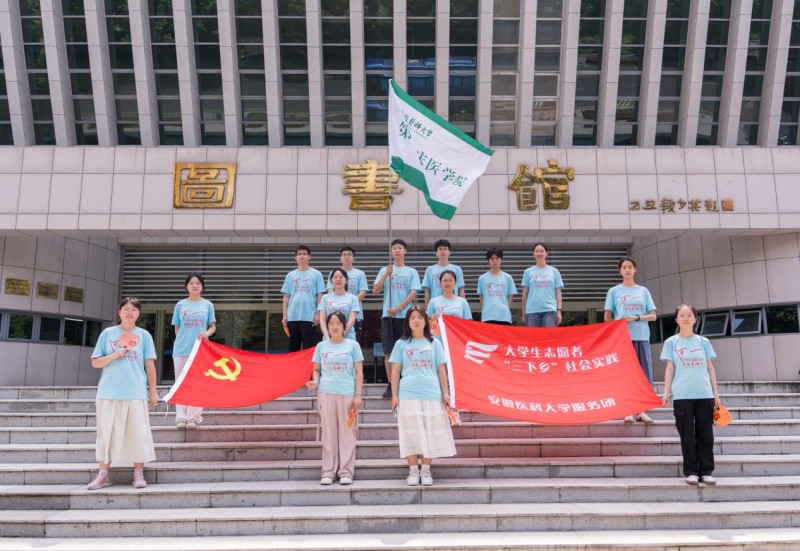 حҽƴѧһٴҽѧԺҽСʵŶؿչӦջ