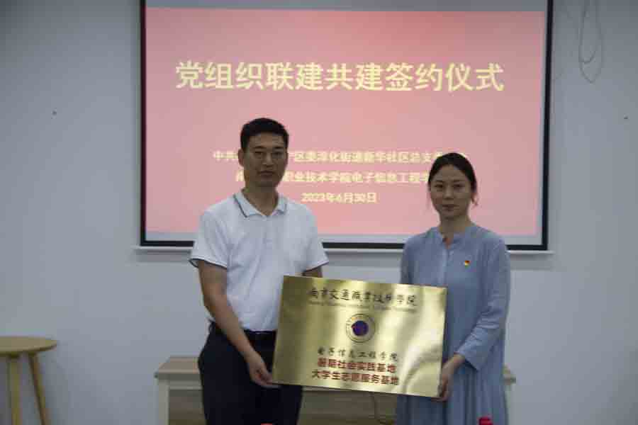 ǻ֮¡ϾְͨҵѧԺ»ίԱйʽ