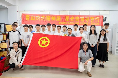 ԮսʿΪʦѧʦѧԺѧӿչɽƾǹѰС