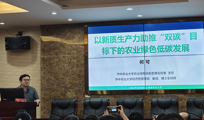 ơ˫̼Ŀµũҵɫ̼չοɽͺũҵѧѧԺ