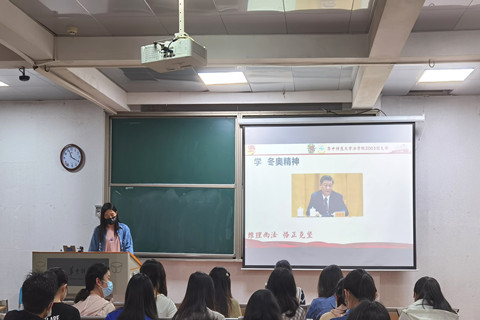 ʦѧѧԺӢϵ2003֧ѧԺ2003֧ջ