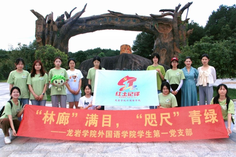 ѧԺѧԺѧӸ͡͡ʪع԰չʵ