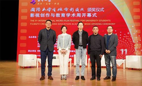 ʮһʴѧ΢Ӱʢ佱ʽھ˳