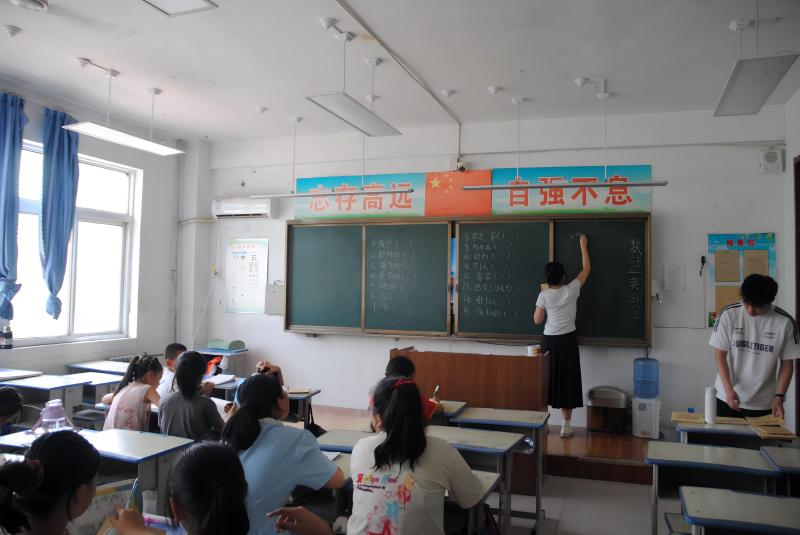 Ӣ㾫ʣڲͬɽѧ֮Сʵſչʴս