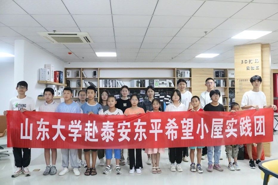 Ĺȣɽ̩ƽϣСݡ֧̻һ˳չ