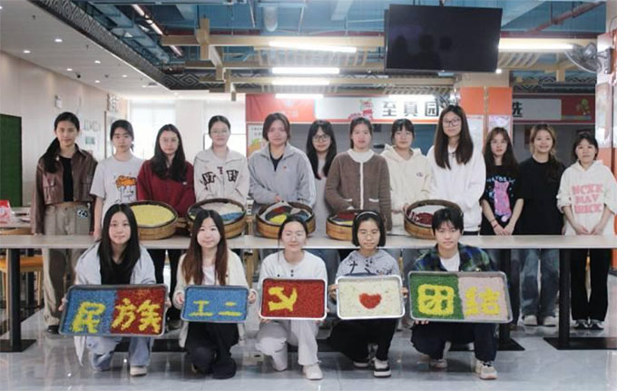 ѧѧԺ̹ϵڶ֧չ׳ɫ⵳ջ