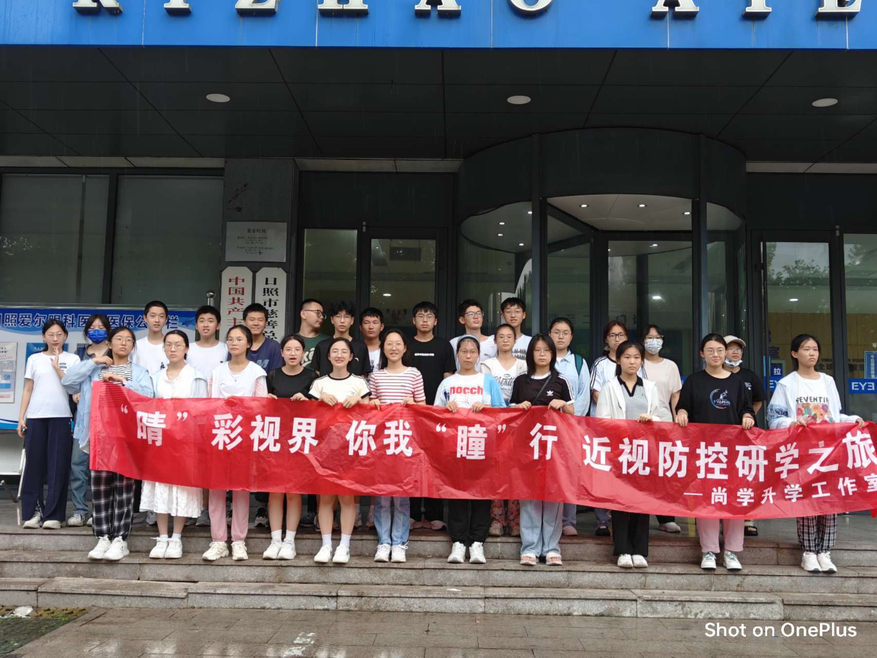 ѧ뻯ѧԺʵ 磬ҡͫСѧ