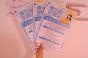 &#160;&#160;&#160;ɽѧâжʵŶӣ䰮Ԥˮ