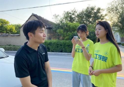 ɽѧʵƽؿƼ²ҵ԰ˮ֮