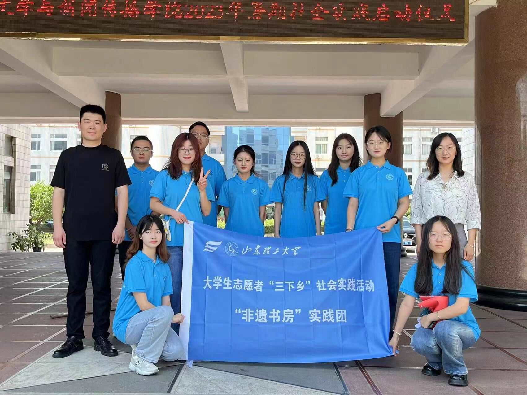 ɽѧ鷿ʵŸ۰չŴѧо