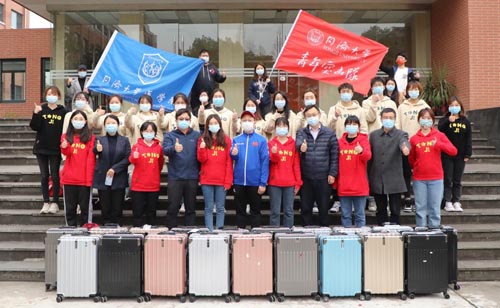 ͬôѧѧPCR־Ը֧߳ԮϺ⹤