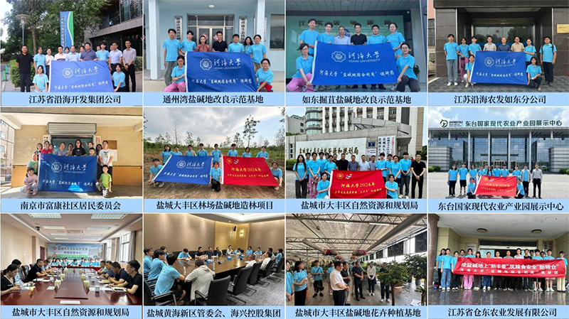 ıչδ֡ӺѧѧӸغ̽μۺ÷չģʽ