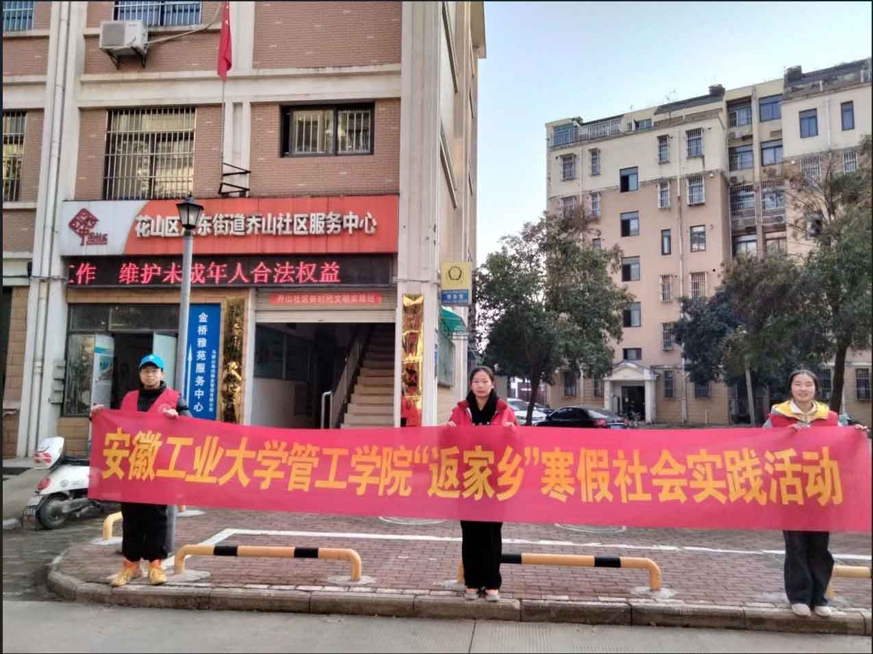 ܹѧԺ١硱ʵʵһοʹůթ