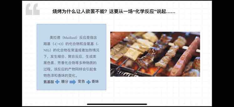 ɽѧڰ˽조ѧѧʵ鼼ܡ׼