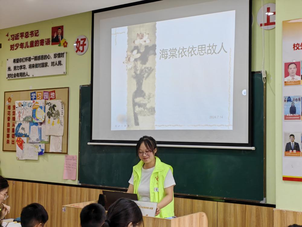 ߲ʼڣͯɳѧԺԶѧԺ߲ʼڡ־Ը