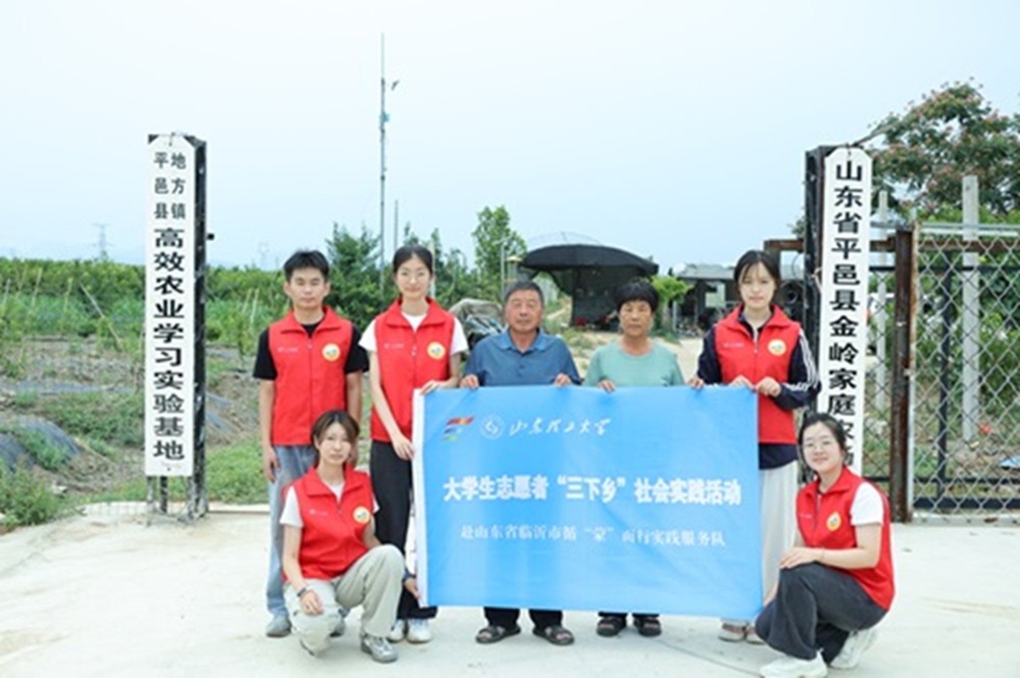 ɽѧѧԺѭɡʵŵƽؽͥũ̽·