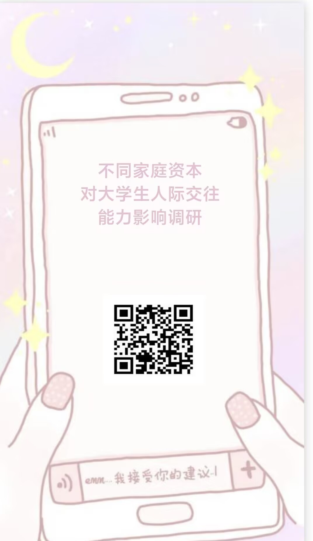 ̽Ѱͥʱ֮  ͸˼ʽ֮