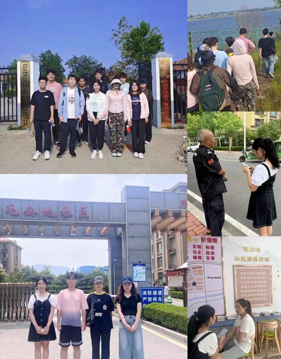 ɽѧѧ빫ѧԺʵſչٶӰٳʵ