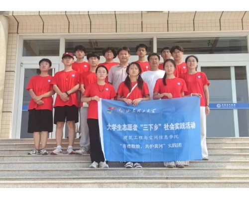 ӪֵУάƺӡʵŵջ֮á