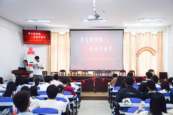 ѧϰ˼룬ԲйΡϿƼѧѧ빤ѧԺɹٰ»