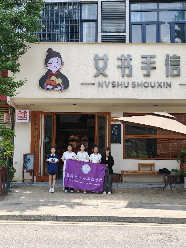 ϲƴѧ磺˽ǻɽŮĴж