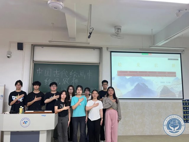 㶫ƼѧԺ־Ը- ̽ѰīɽӣᶨĻ