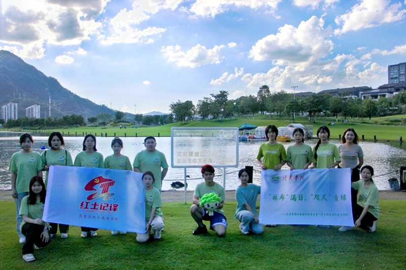 ѧԺѧӸϽɽ԰չл