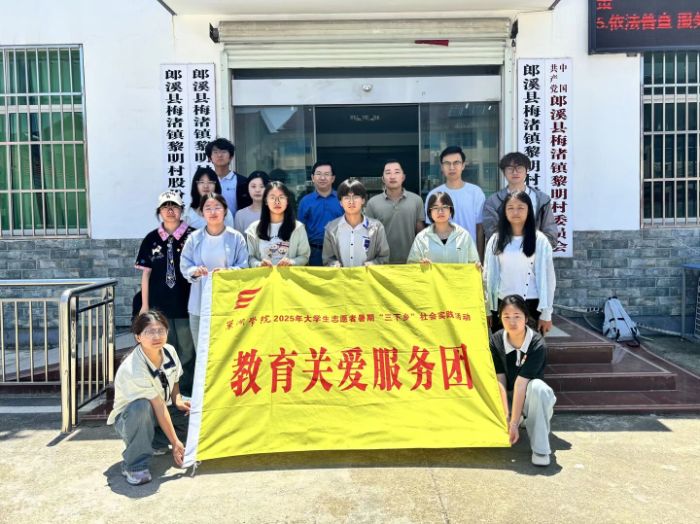 ഺ֮һͯġѧԺʵ ﳤĽʫ