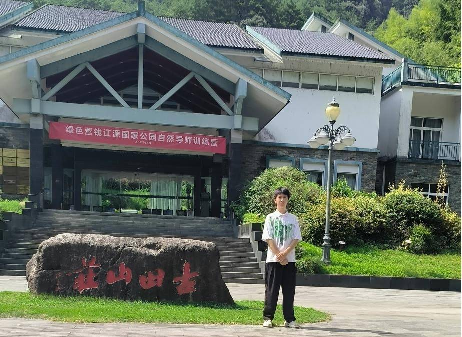 ɽѧѧԺǻڷϵж㽭ʡعɽׯ