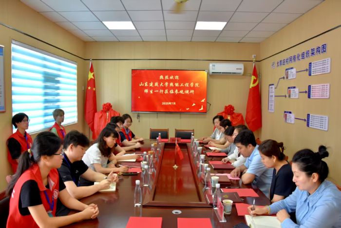 ʵ | УءУЯֹٷչɽѧܹѧԺׯѧʵ