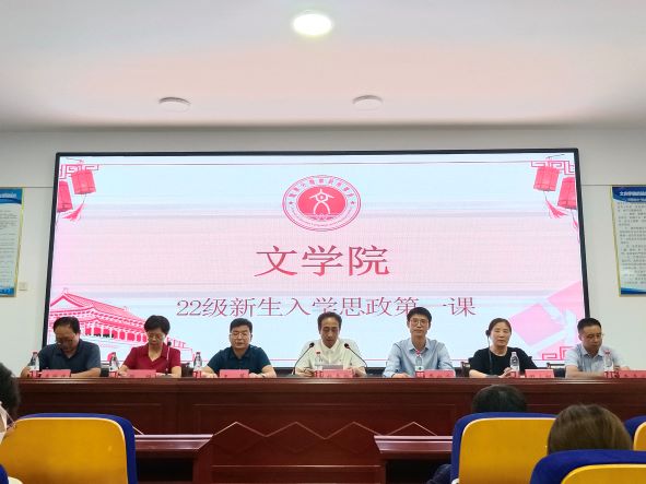 ʦѧԺѧԺչѧ˼һΡ