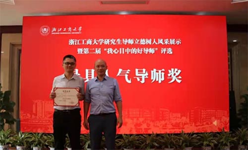 ϲףԺʦٻ㽭̴ѧڶ조Ŀеĺõʦƺ