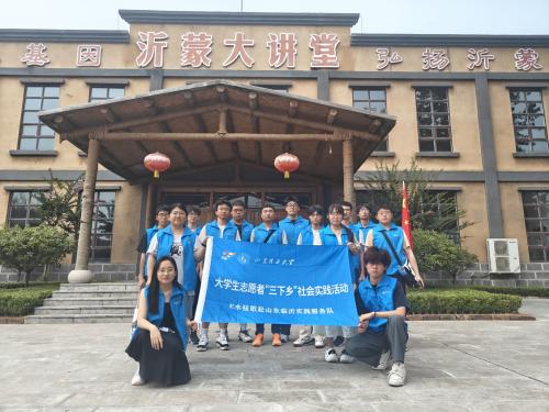 ɽѧѧ뼼EˮҸʵ߽ɺɩĻ