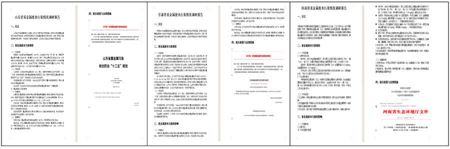 ءγɳεǰڲ׷ʽչʵ