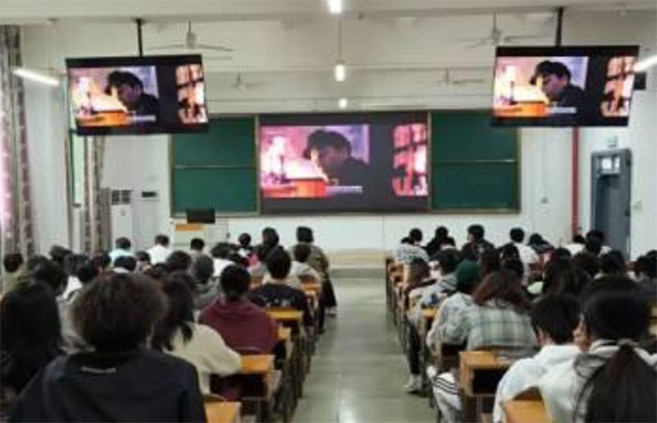 ϿƼѧԺУί翪չɫӰӰ