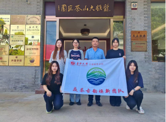 ·չգѧŨ ͲϻŶӸ̨ɽ·Ƚʵص