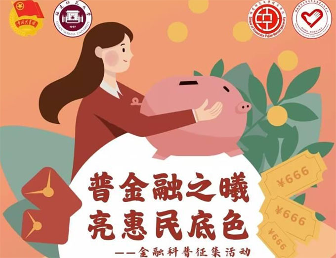 ʦѧѧԺɹа조ս֮أɫڿƷ