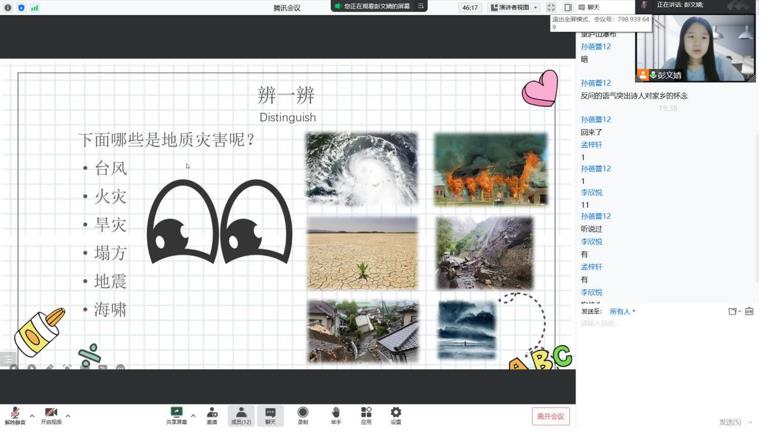 йҵѧŹʯ֧ſչ־γ