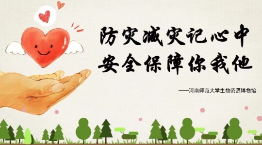 ʦѧԴݿչּּУȫϻ